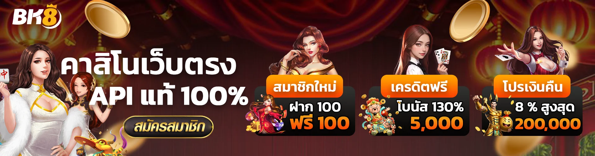 คาสิโนออนไลน์ อันดับ 1